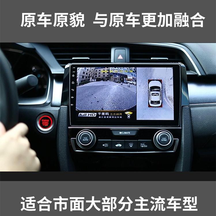 千里碼專用360度全景鏡頭 360全景記錄前后左右廣角高清1080P鏡頭