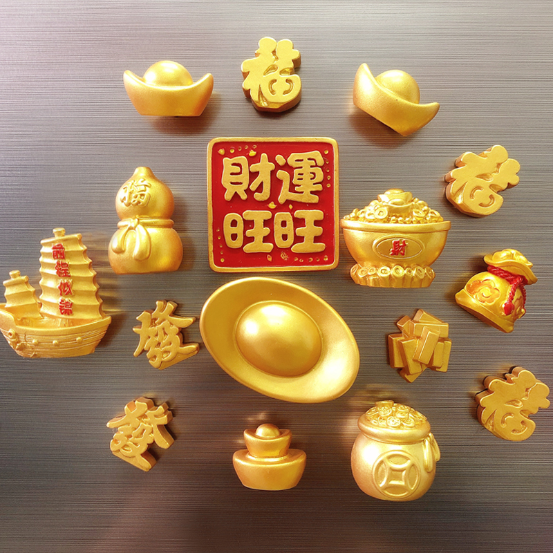 国风吉祥小配饰吸磁春节冰箱贴