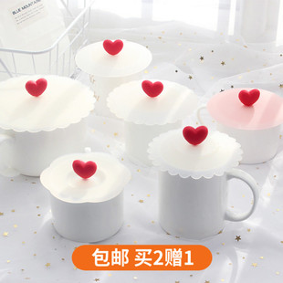 软杯盖 爱心红心硅胶杯盖食品级密封防尘杯盖马克杯盖 咖啡杯盖子