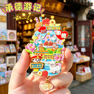 【承德】避暑山庄旅游文创纪念品磁性冰箱贴小布达拉宫礼品伴手礼