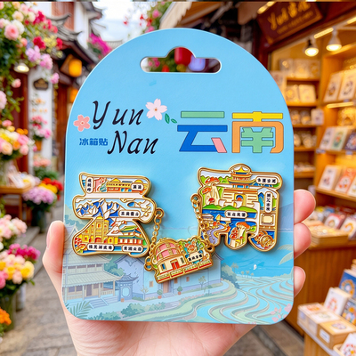 【云南】旅游冰箱贴大理昆明丽江芒市腾冲西双版纳纪念品伴手礼品
