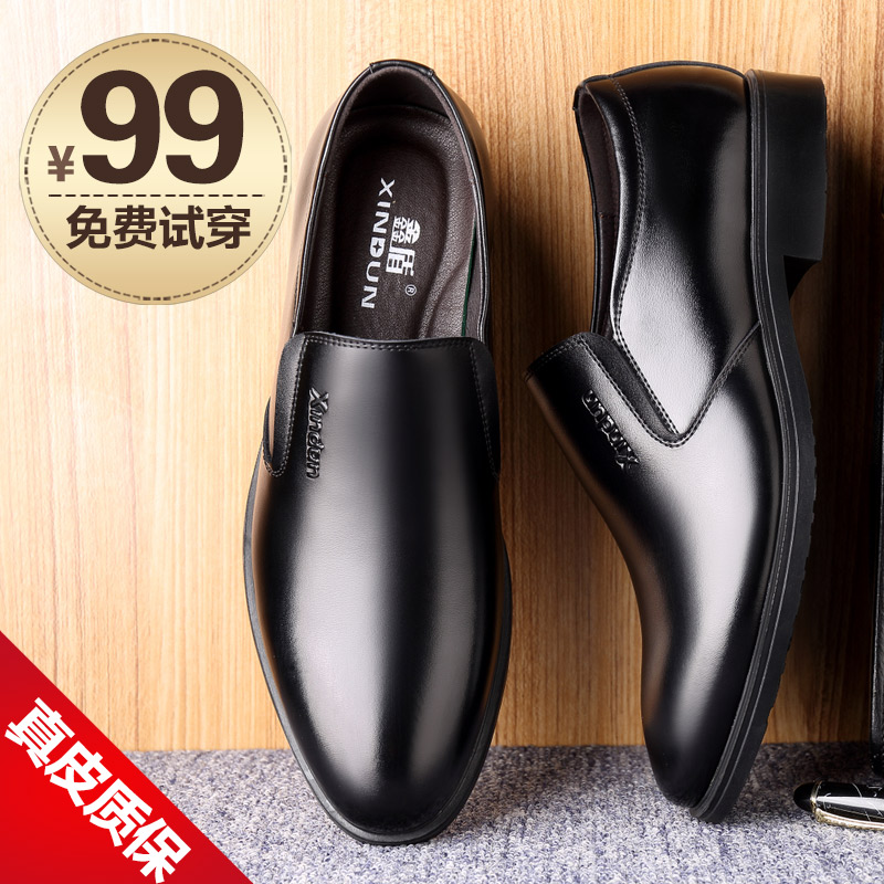 套脚休闲男鞋黑色尖头商务正装