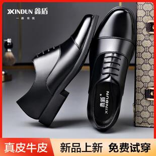 三接头军官皮鞋男士2024真皮商务正装男鞋面试结婚工装职业工作鞋