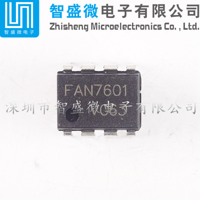 原装 FAN7601N 封装 DIP-8  电源管理芯片/液晶电源PWM芯片IC