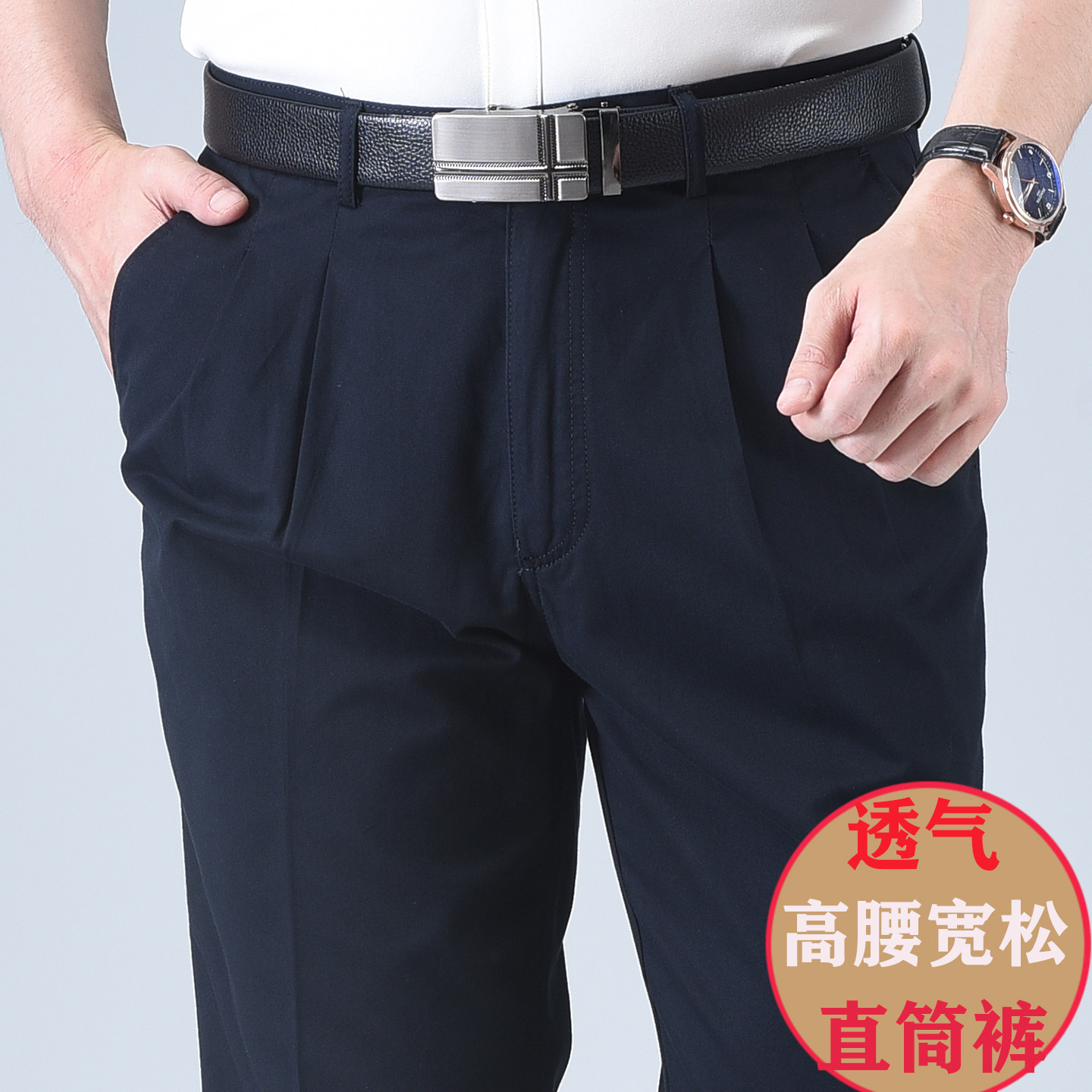 100%全棉春夏季薄款男士商务休闲裤爸爸裤子中年人男裤男式纯棉裤