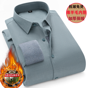 秋冬季中年男衬衫长袖父亲装纯羊毛衣服加厚商务格子爸爸保暖衬衣