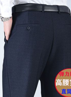 高腰深裆宽松休闲裤老人男西裤
