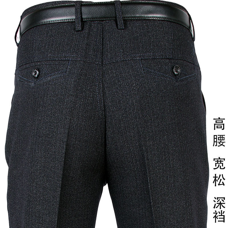 Pantalon en vrac pour personne âgée pour automne - Ref 1470398 Image 1