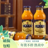 沙棘汁吕梁野山坡官方正品 整箱野生生榨沙棘果汁原浆正宗山西特产