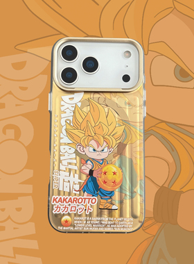 日本七龙珠40周年纪念孙悟空iphone17promax手机壳magsafe磁吸16promax套卡通适用苹果15pro防摔1413情侣全包