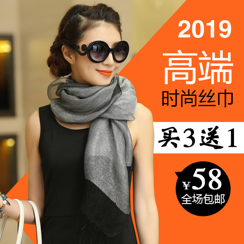 新款围巾女士春秋冬丝巾时尚韩版长款披肩纯素色双层欧根纱围巾大