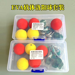 洛阳球球钓套餐EVA款浮漂路亚浮钓草鱼滑漂逗钓线组套装浮球鱼漂