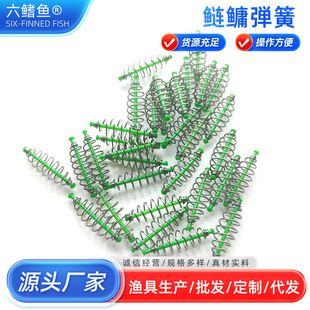 鲢鳙小弹簧饵料笼手竿钓组托饵器爆炸钩弹簧带软心鲢鳙钓鱼组弹簧