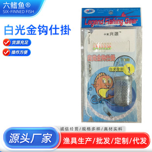 厂家白条钩铁笼白光金钩金袖七星夜光钩串钩仕挂铁饵料笼
