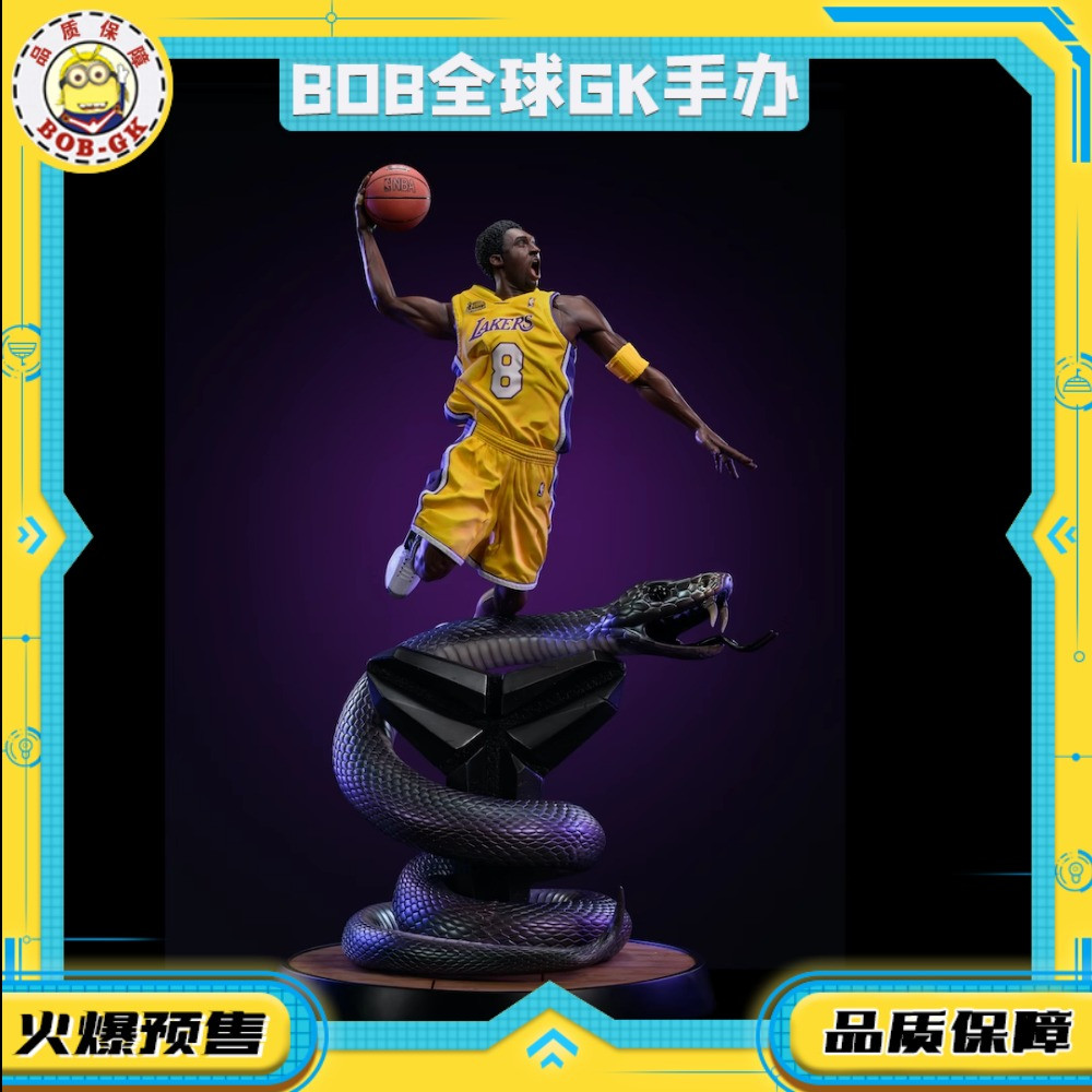 【BOB】代购预定 潮社 科比布莱恩特 2.0 KOBE CSKBBL 