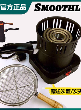 水烟炭炉 阿拉伯酒吧水烟电炭炉全套KTV水烟壶椰壳炭专用烧炭炉子