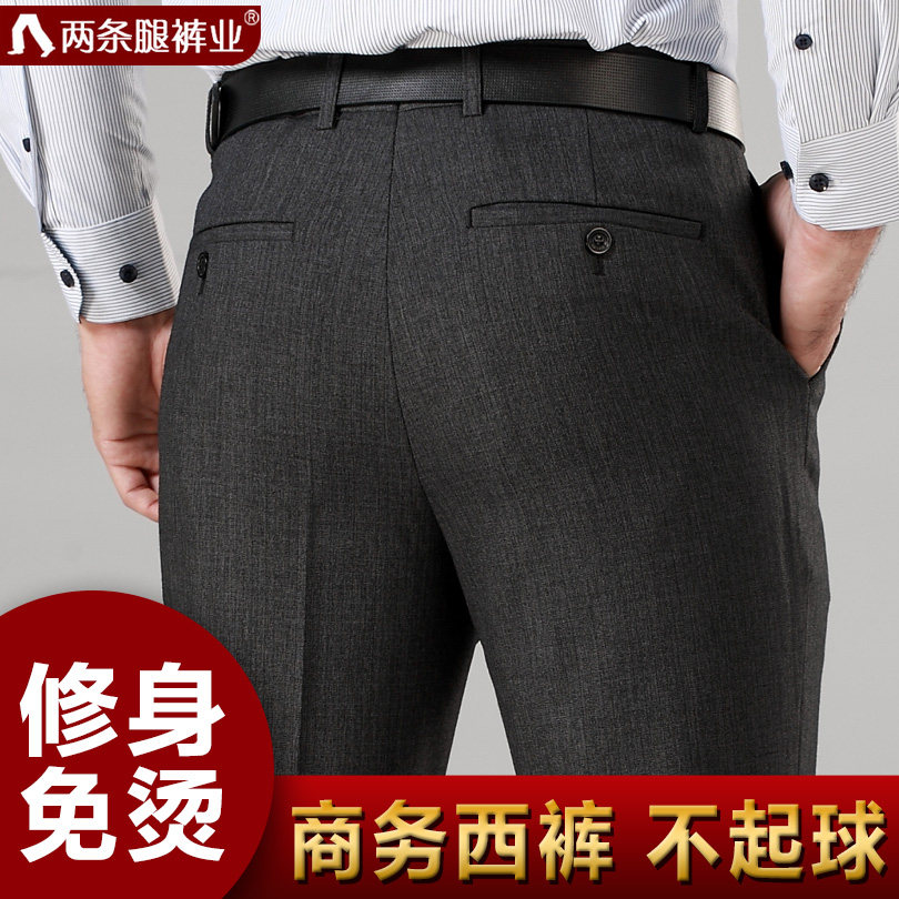 Pantalon droit en polyester pour automne - Ref 1489490 Image 5