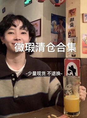 ifbeer微小瑕疵  少量 不退不换