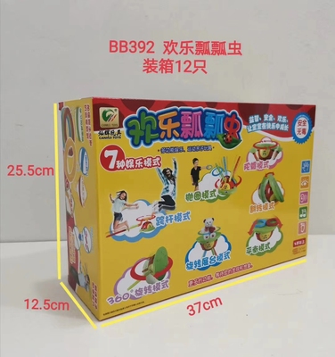 玩具儿童灿辉BB392欢乐瓢瓢虫7种娱乐模式灯光8首经典童谣歌曲