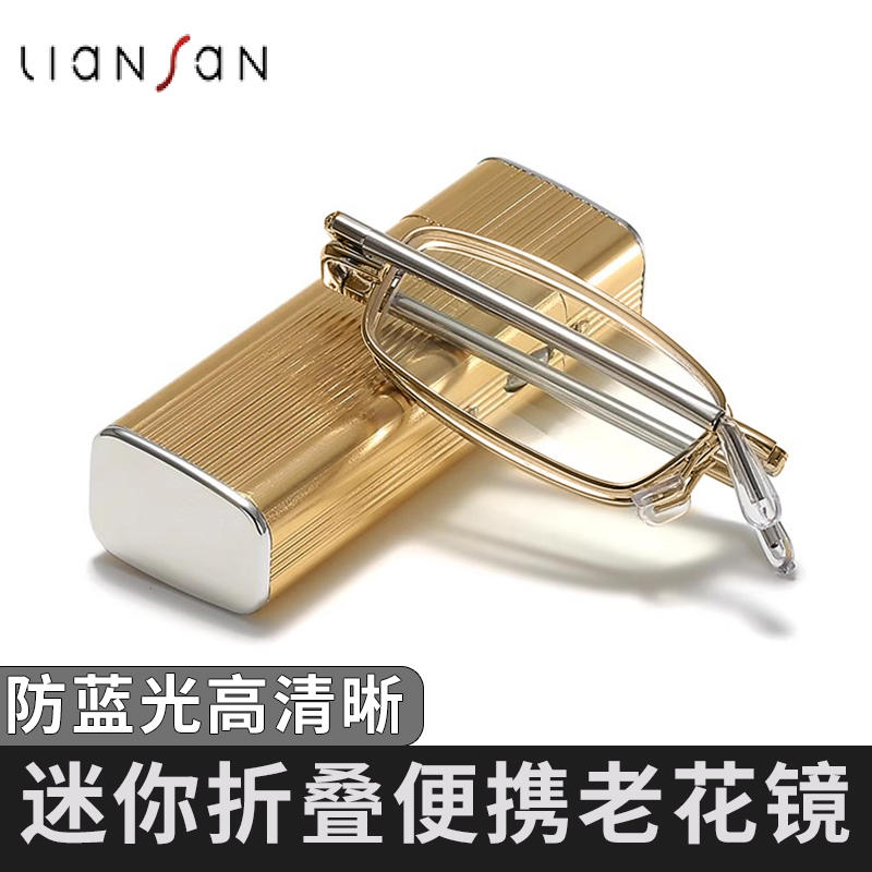 男士折叠老花镜高档正品中老年便携超轻老花眼镜女高清防蓝光花镜