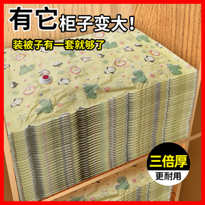 16丝真空压缩袋收纳袋特大号棉被送电泵衣物加厚抽气整理袋真空袋