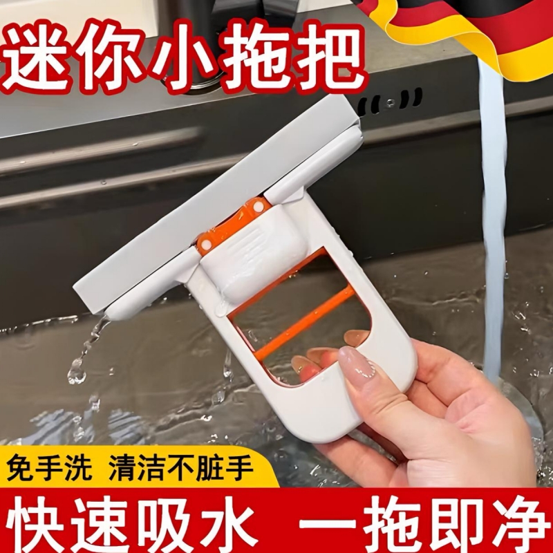 迷你折叠免手洗小拖把擦桌神器