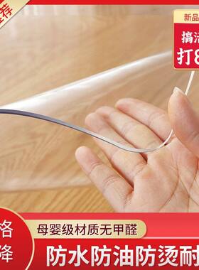pvc桌垫软玻璃塑料工作台防烫