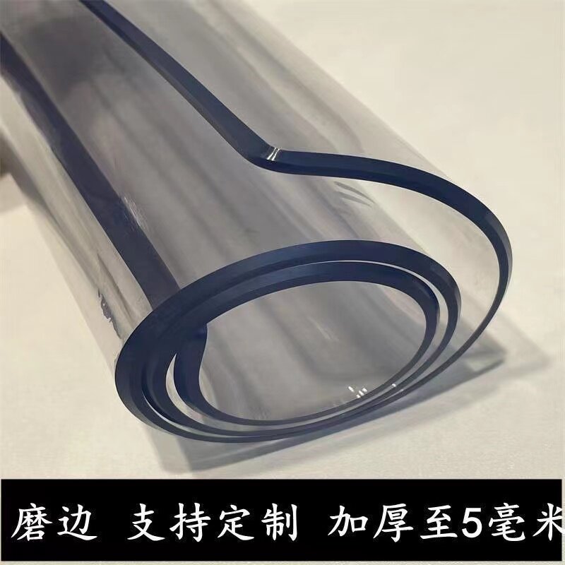 桌布桌垫软玻璃pvc防烫水晶板