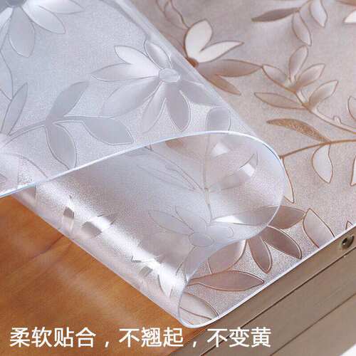 床头加厚2mm花纹波斯菊塑料桌布