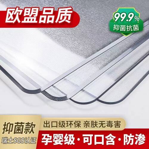 透明pvc餐桌垫茶几水晶板软玻璃