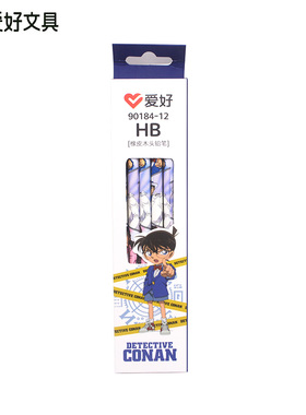 12支 爱好 90184-12 带橡皮木头铅笔 HB小学生用品儿童文具写字笔
