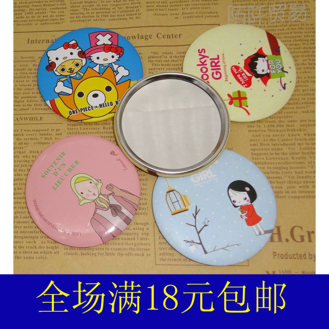 卡通可爱小镜子 随身便携化妆镜 韩国美容口袋补妆镜 小礼物