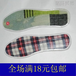 纯棉布鞋垫 男士女式鞋垫 独立包装 袜底袜垫脚垫 满25元全国包邮