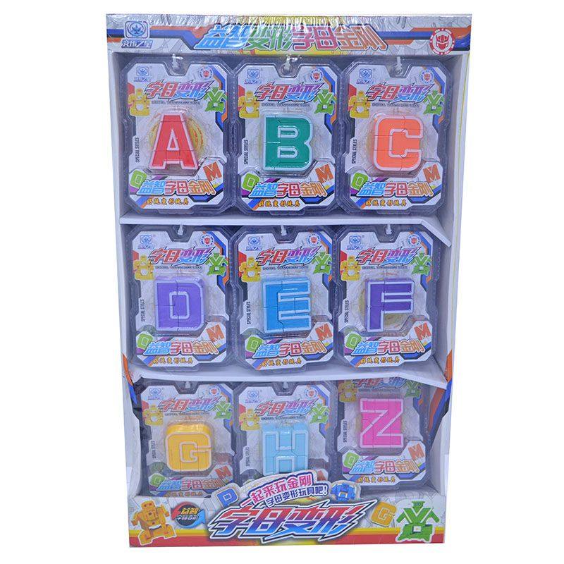 5658-52 字母变形  26个英文字母 幼儿园礼物 儿童益智玩具,玩具/童车/益智/积木/模型,过家家玩具,淘宝优惠券,粉丝福利购,淘宝优惠卷