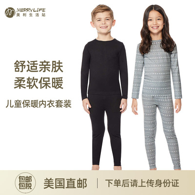 儿童秋冬保暖内衣套装
