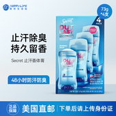 美国直邮 Secret秘密止汗香体膏成人男女腋下爽身除臭滚珠73g 4支