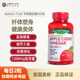 美国直邮自然之珍Nature sTruth天然有机苹果醋胶囊纤体塑身180粒