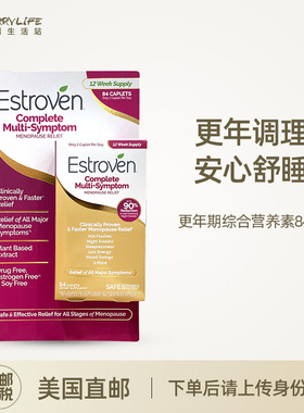美国直邮Estroven更年期综合营养补品女性中老年非雌激素保健84粒