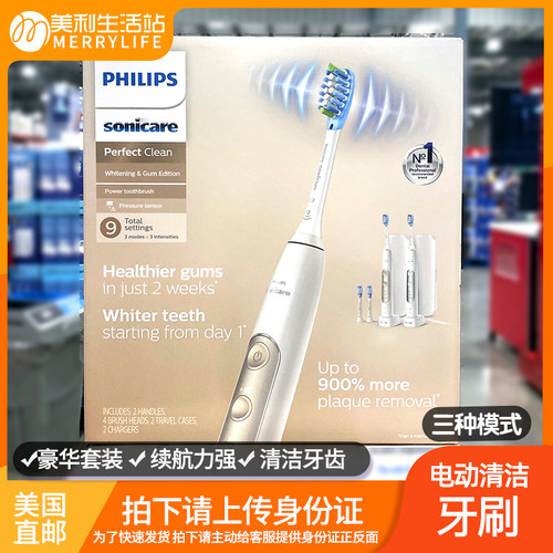 美国电动牙刷价格 美国电动牙刷图片 星期三