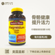 进口250mg Made柠檬酸镁软胶囊补镁正品 180粒 Nature 美国直邮
