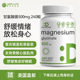 SUPPLEMENT螯合甘氨酸镁胶囊500mg补充剂240粒 美国直邮 DEAL 瓶