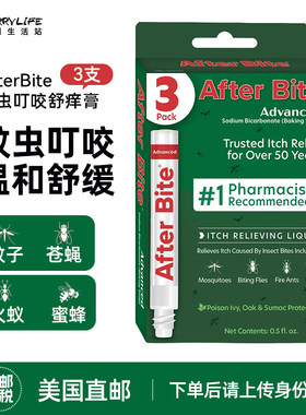 美国AfterBite蚊虫止痒膏3支