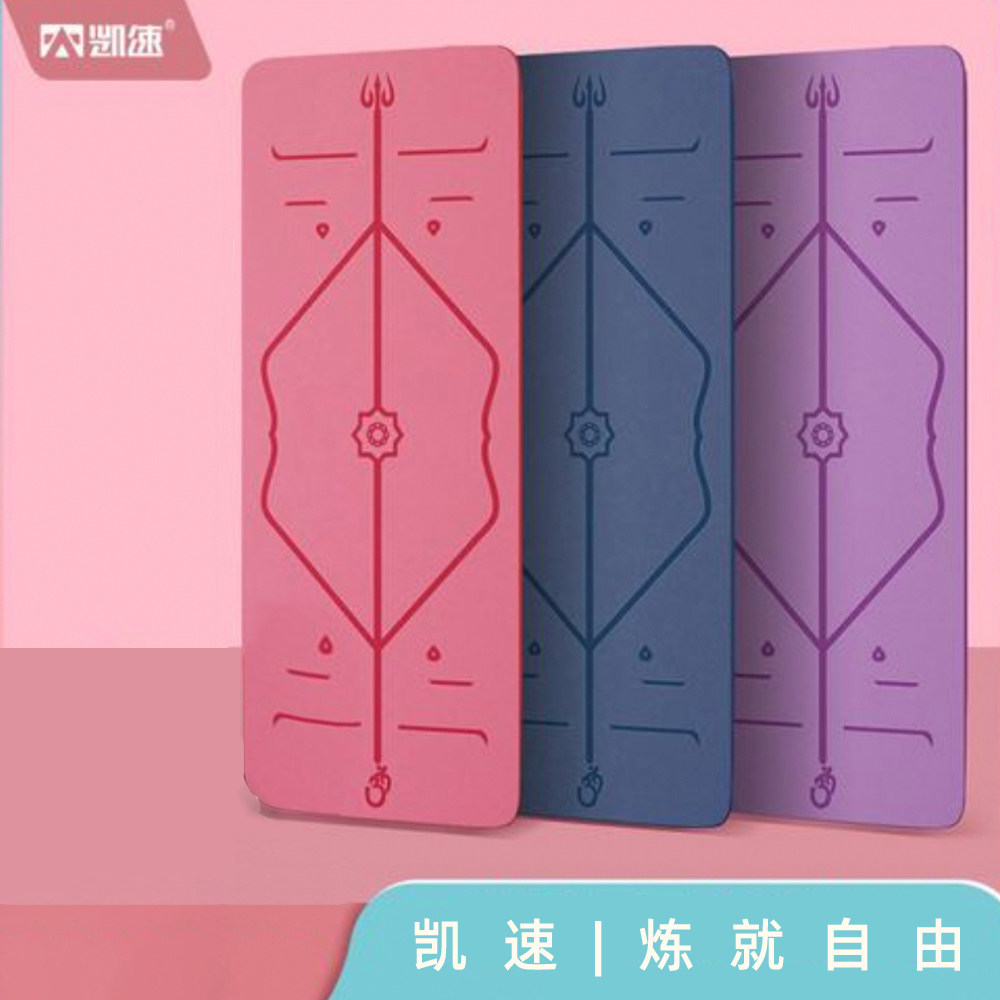 凯速EA06瑜伽垫加厚加宽加长女生健身垫舞蹈防滑瑜珈垫子地垫家用