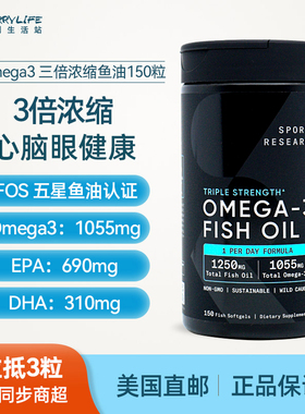 美国直邮 Sports成人用欧米伽Omega3浓缩野生深海鱼油软胶囊150粒