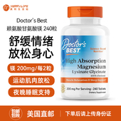 美国直邮Doctor best多特倍斯金达威赖氨酸甘氨酸镁片240粒进口