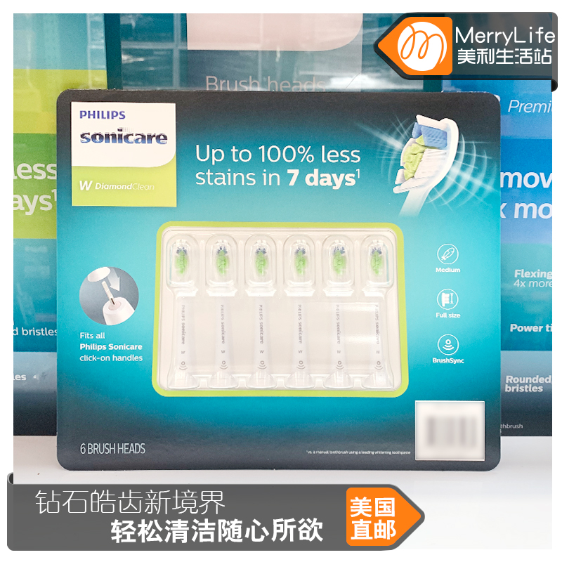 美國直郵 Philips飛利浦原裝電動牙刷刷頭HX6253/6962/6730 6支裝