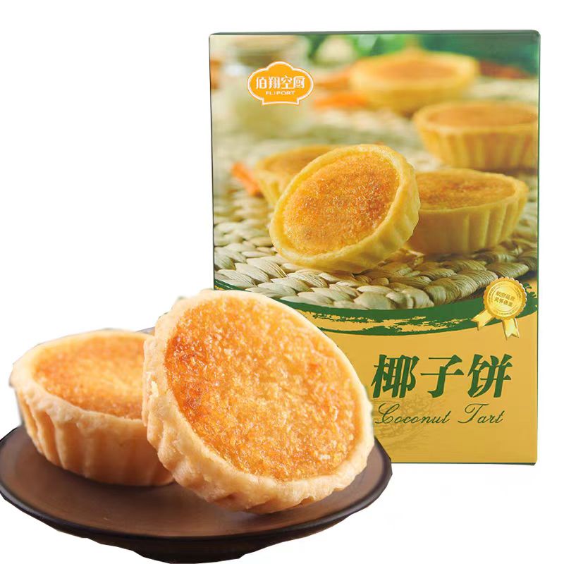 佰翔空厨椰子饼夹心糕点休闲零食下午茶早餐礼盒装年货特产伴手礼