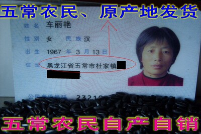 2025年新东北五常黑米粥新黑香米鸭稻黑米糊贡农家黑米粥
