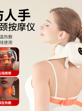 颈椎按摩披肩斜方肌按摩器按摩仪全身可用肩颈按摩仪按摩仪小型