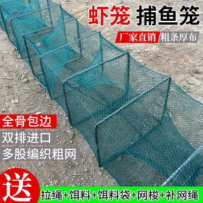 虾笼渔网折叠加厚捕鱼笼子泥鳅龙虾网笼专用鱼网神器抓黄鳝笼地网